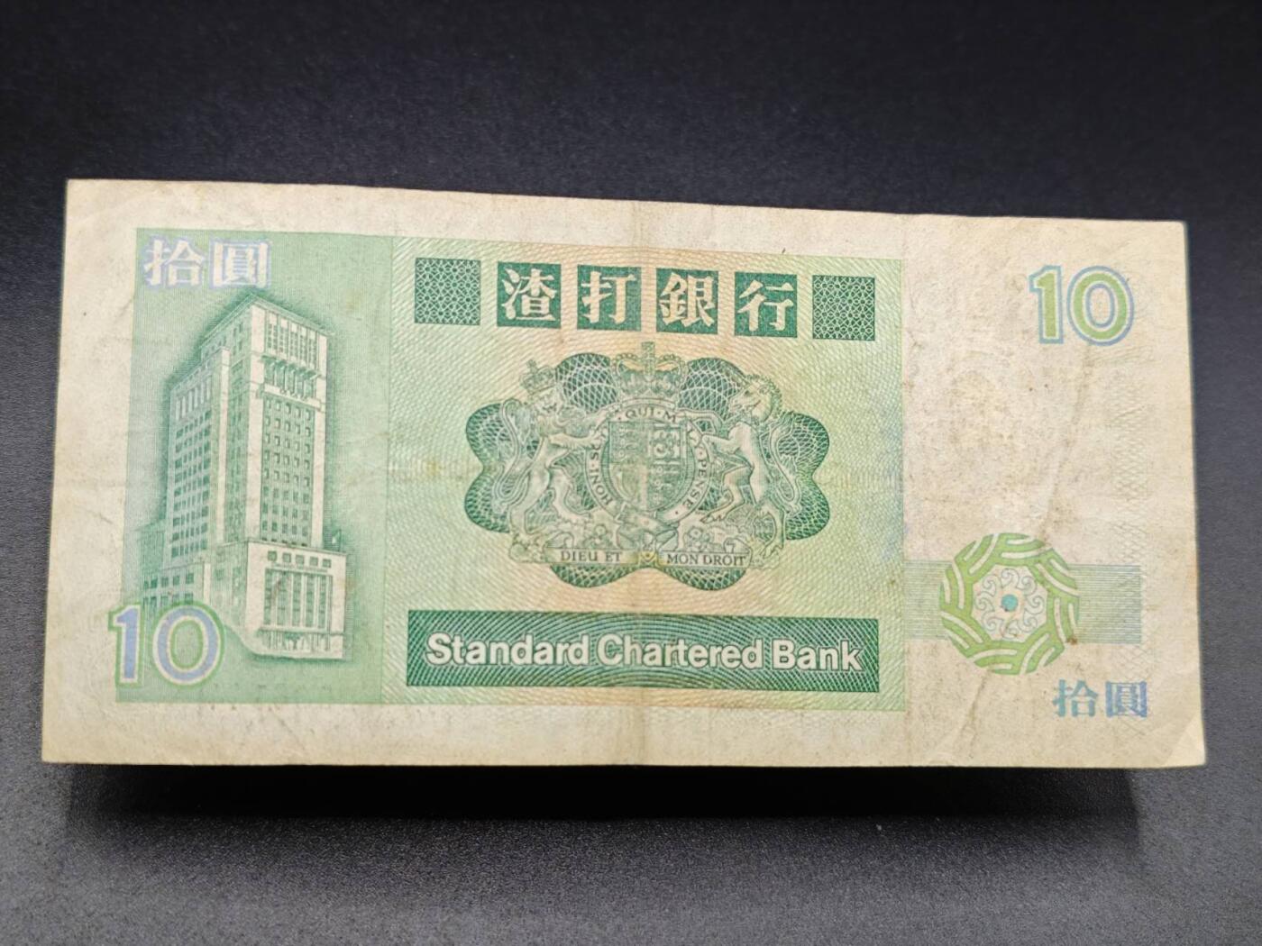 【淘币小摊】实时拍第七百八十二拍   无佣金纸币福利场   满百包邮可预留二周 每周一统一发货  