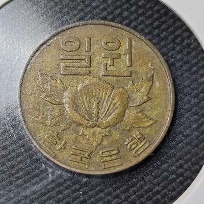 KK钱币收藏小铺  第362场  2月预留时间 周末发货 - 1967韩国1韩元木槿花铜币 
