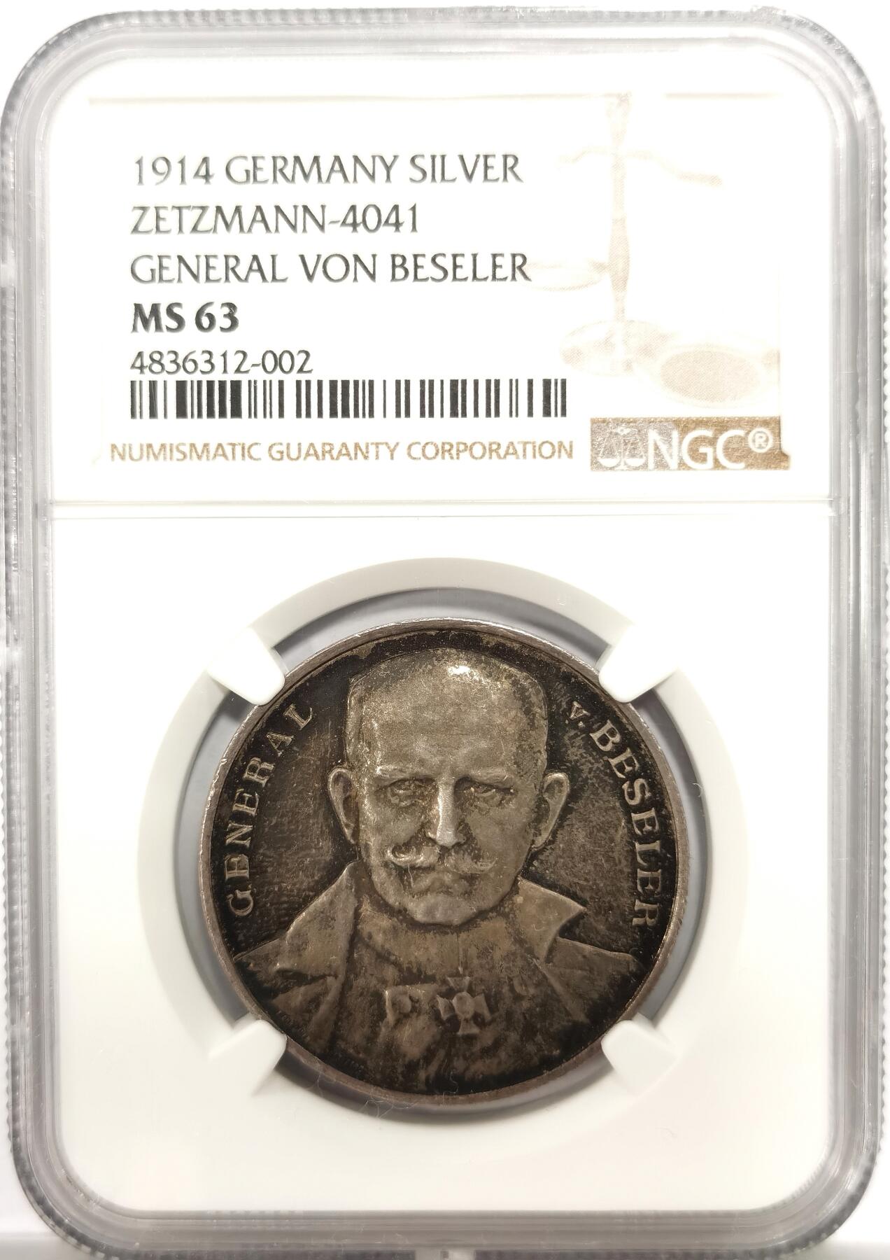 博洋堂世界钱币拍卖第144期（全场包邮） NGC MS63 1914年德国一战名将冯贝塞勒将军占领安特卫普纪念银章。原味黑彩，状态极佳，很有特色的宝剑图案，很少见的章