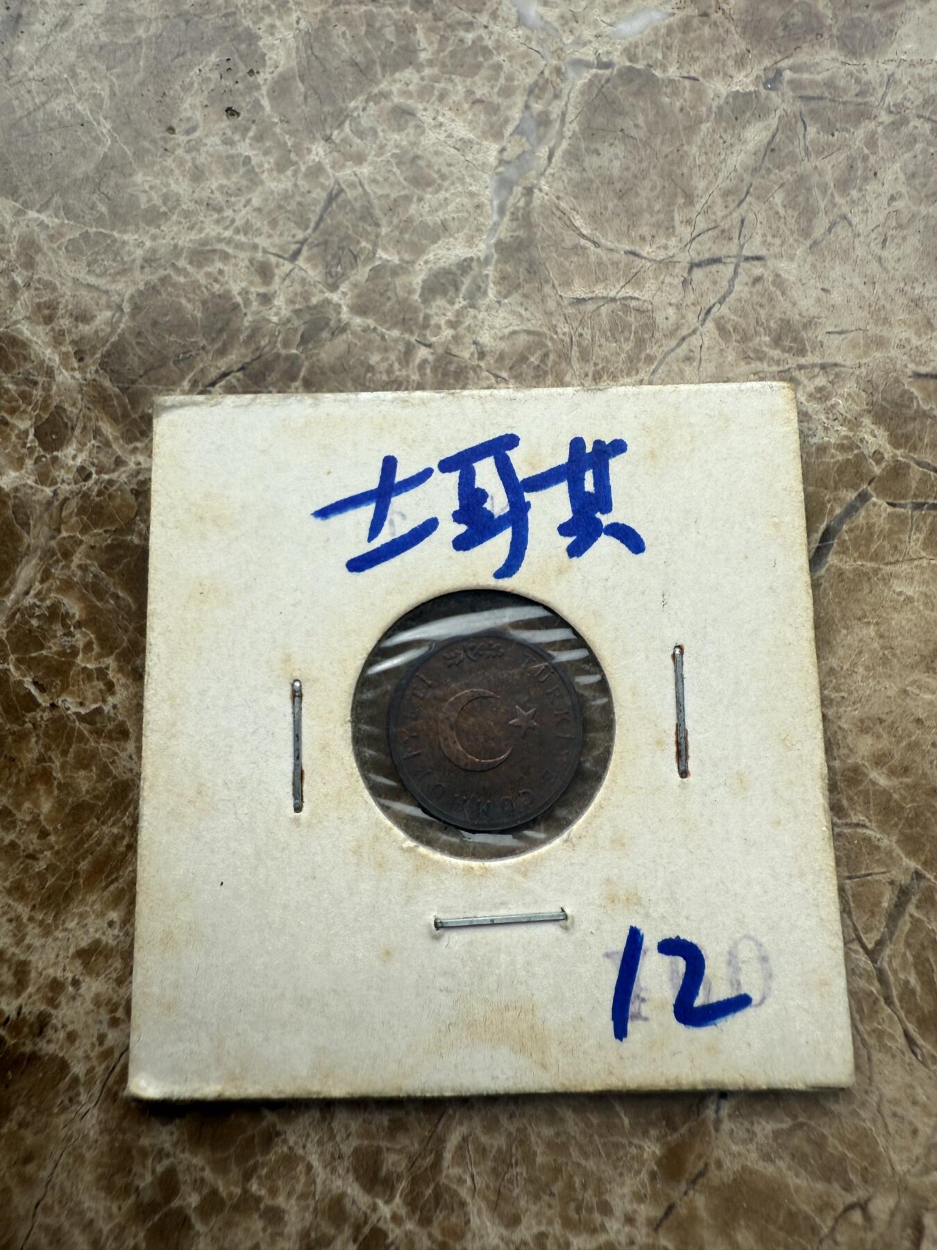 四海杂货铺第九场