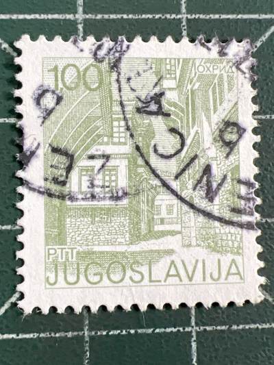 第1040 邮票专场 （无押金，捡漏，全场50包邮，偏远地区除外，接收代拍业务，本店十天发一次货） - 南斯拉夫邮票