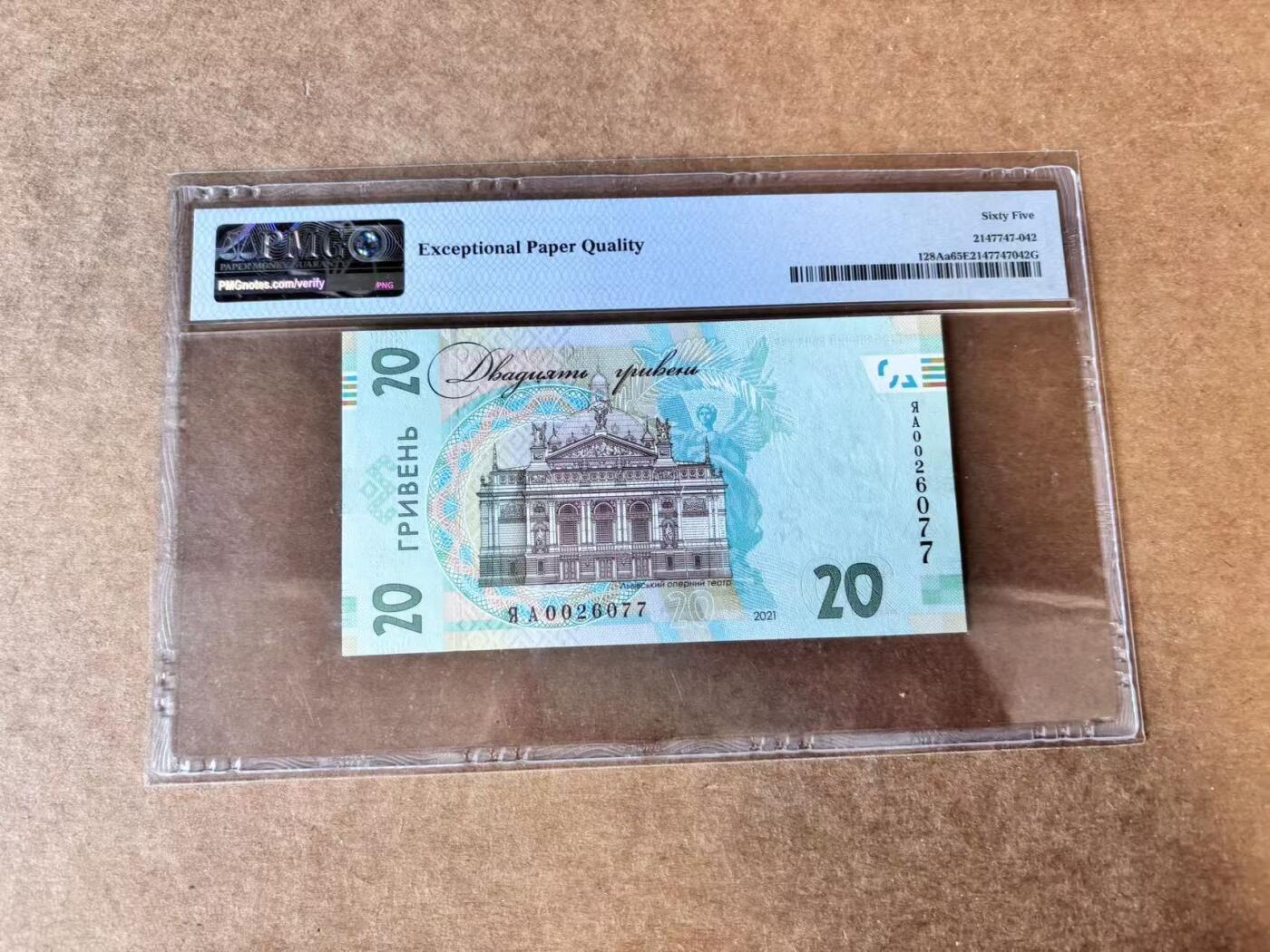 【Blue Auction】世界纸币精拍第744期——18级TOP拍卖/信誉/品质/专业/高效💫