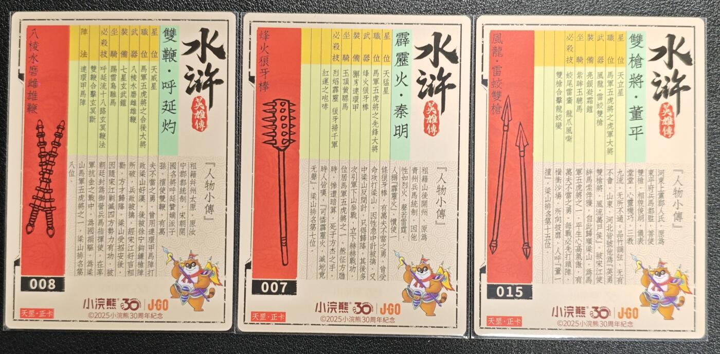 天玑星卡拍第133期《10.30周四截拍》持续收拍收评中 满赠卡需备注