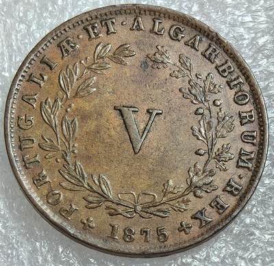 埃及、德属东非、匈牙利、葡萄牙、沙俄古银币古铜币，周五晚上九点倒数截拍，满百包邮，可寄存半年，喜欢朋友微信扫描二维码可直接参拍 - 全新葡萄牙1875年5瑞斯，km513