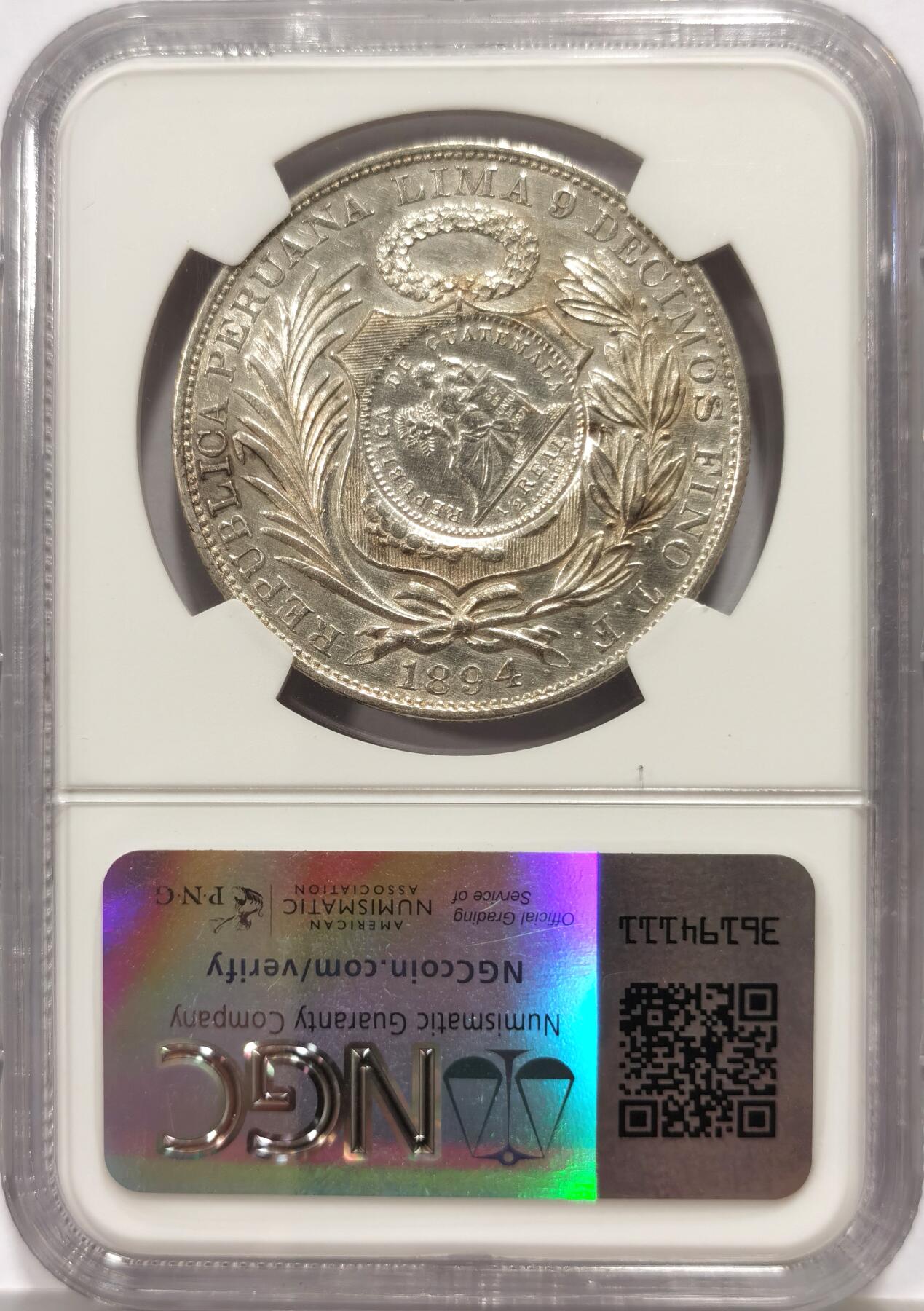 博洋堂世界钱币拍卖第144期（全场包邮）