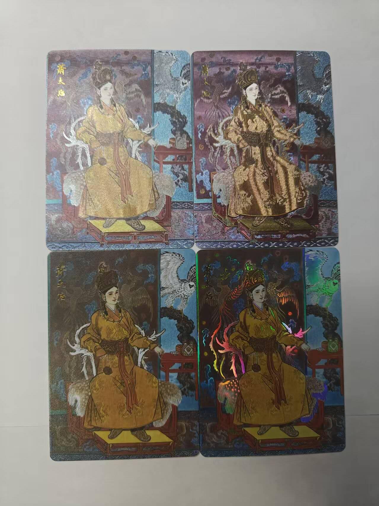 龙虎卡牌第六一场 （无佣金，单场满200元包邮，欢迎送拍） 冷烫+粗闪+彩闪+普卡 百里卡牌 千古风流 李云中-萧太后四工艺