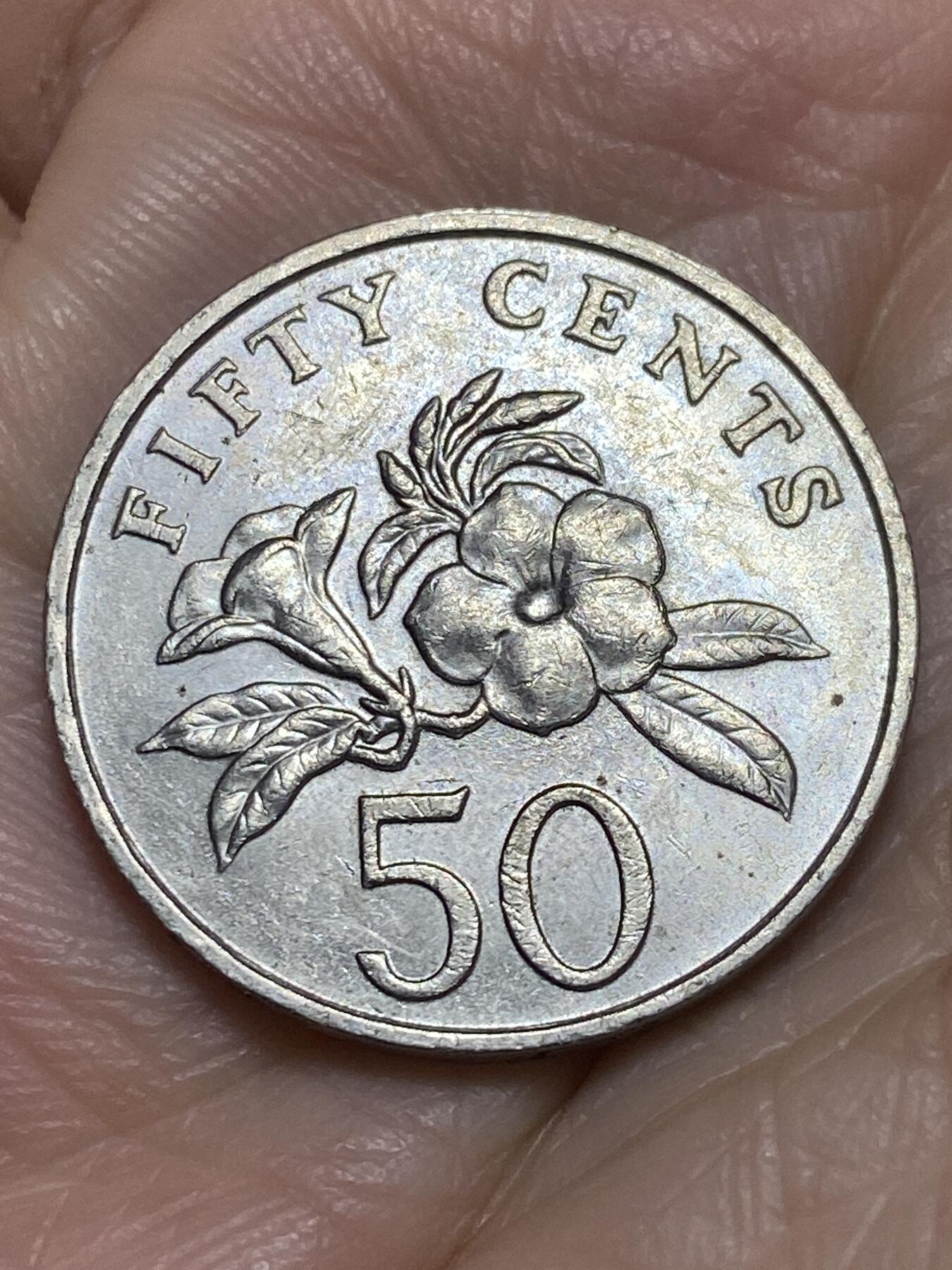 2025年第一百二十场(总第一百四十六场）外国好品散币(免佣金) 新加坡1991年50分(高盾哭脸，字边版，关门年仅发行3年)