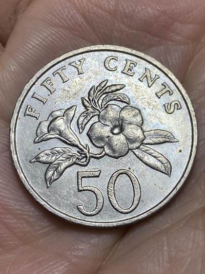 2025年第一百二十场(总第一百四十六场）外国好品散币(免佣金) - 新加坡1991年50分(高盾哭脸，字边版，关门年仅发行3年)