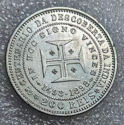 埃及、德属东非、匈牙利、葡萄牙、沙俄古银币古铜币，周五晚上九点倒数截拍，满百包邮，可寄存半年，喜欢朋友微信扫描二维码可直接参拍 - 葡萄牙1898年国王夫妇头像200瑞斯银币,km537