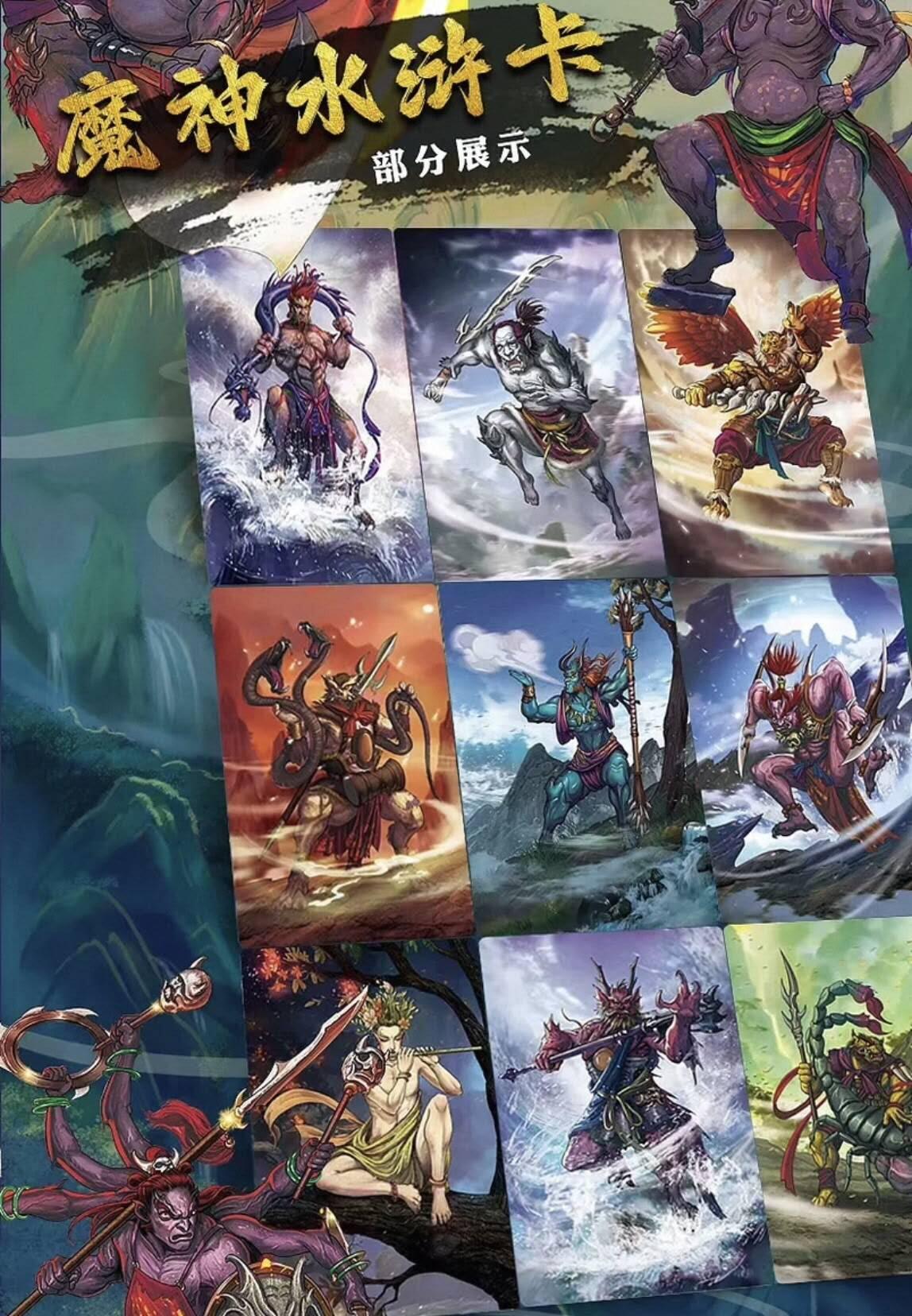 阳大大卡牌拍卖第79期（持续收拍品，周六晚上九点截拍，进群福利早知道）