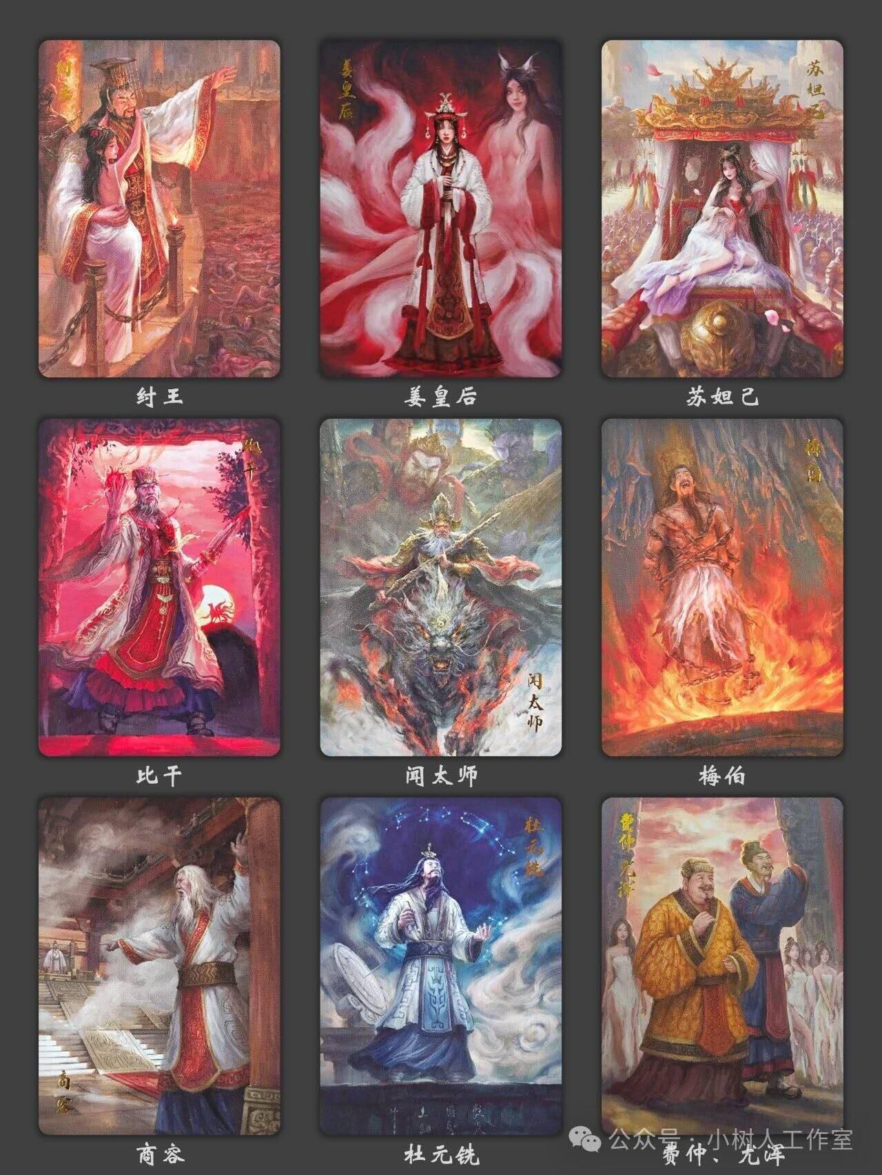 阳大大卡牌拍卖第79期（持续收拍品，周六晚上九点截拍，进群福利早知道）