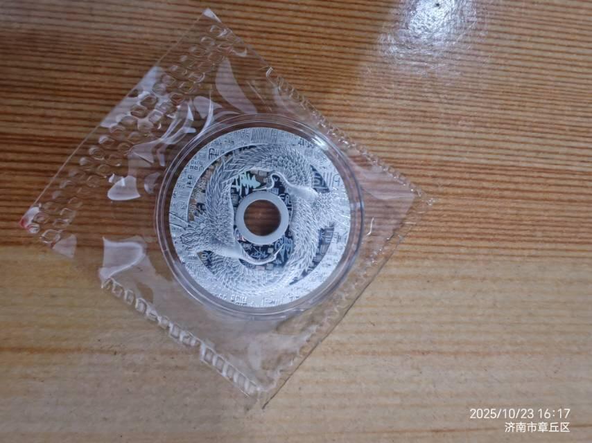 萨摩亚999银“寿”字纪念币