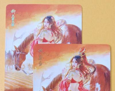 趣卡卡拍No.18期（无佣金免手续费，分享成交有奖） - 【普卡】焱卡文化-刷子人间传 柳盈盈 普卡双服饰2张