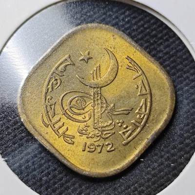 KK钱币收藏小铺  第362场  2月预留时间 周末发货 - 1972巴基斯坦5派沙铜币 