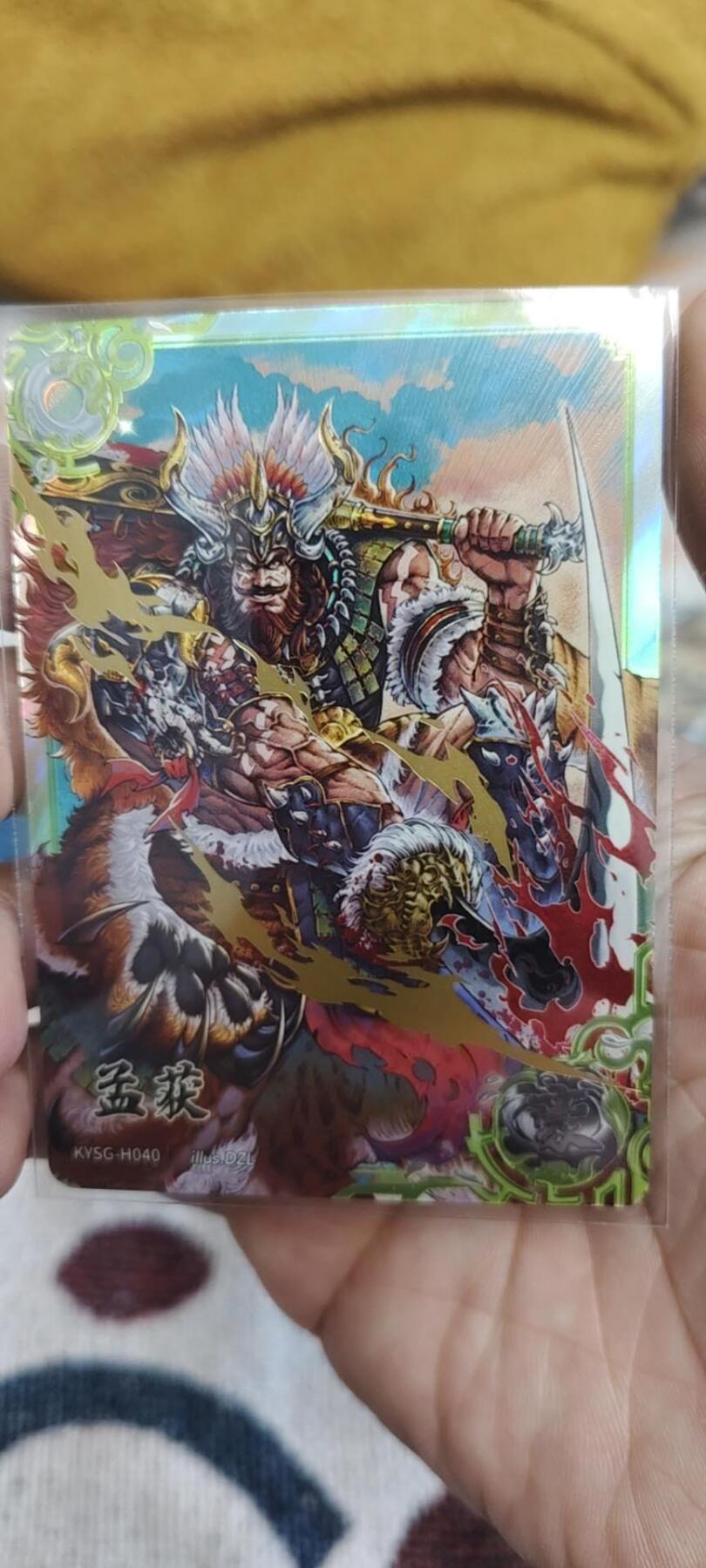 秋原瞳的小店第二十七期（持续收拍，11月秋意正浓，冬欲近，暖心囤卡好时光） 卡游三国豪杰——孟获