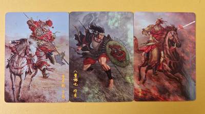 趣卡卡拍No.18期（无佣金免手续费，分享成交有奖） - 【钻闪】燎原文化 黄子鉴 燎原水浒 索超+项充+王寅 钻闪3张