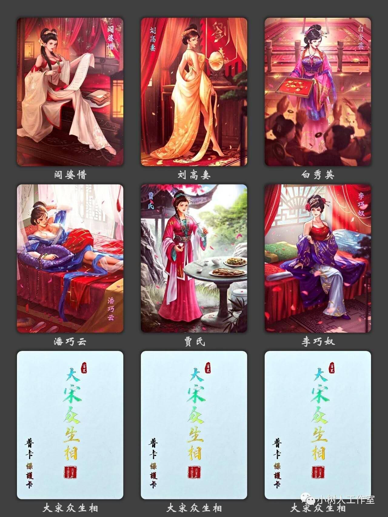 阳大大卡牌拍卖第79期（持续收拍品，周六晚上九点截拍，进群福利早知道）