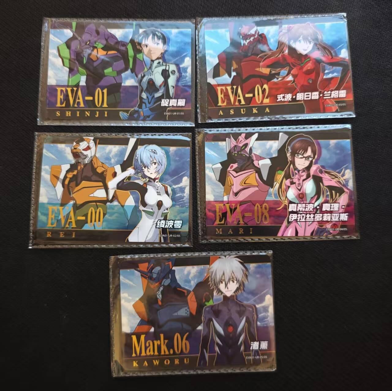 龙虎卡牌第六一场 （无佣金，单场满200元包邮，欢迎送拍） 【卡机原膜】5张全 卡游新世纪福音战士 ur一套（中高卡位）