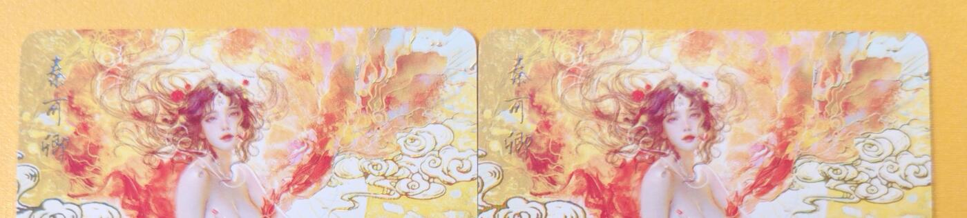 趣卡卡拍No.18期（无佣金免手续费，分享成交有奖） 【普卡】焱卡文化-刷子人间传 秦可卿 幻彩双服饰2张