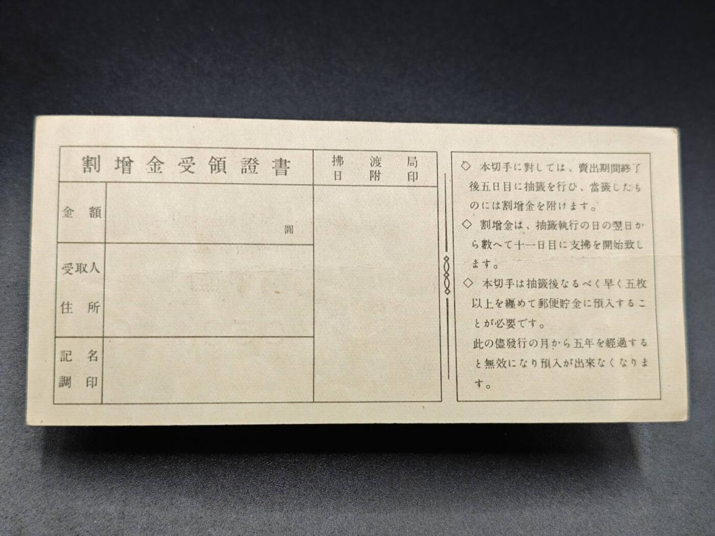 【淘币小摊】实时拍第七百八十二拍   无佣金纸币福利场   满百包邮可预留二周 每周一统一发货  