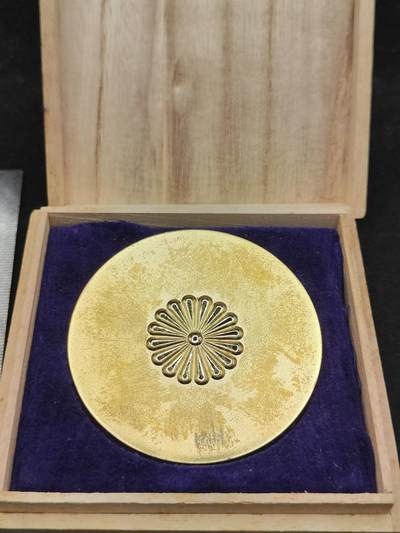 0元起拍勋章 第306期 咸鱼国勋章拍卖专场 11月2日（周日）下午6：00开始 - 日本大型纪念章带盒