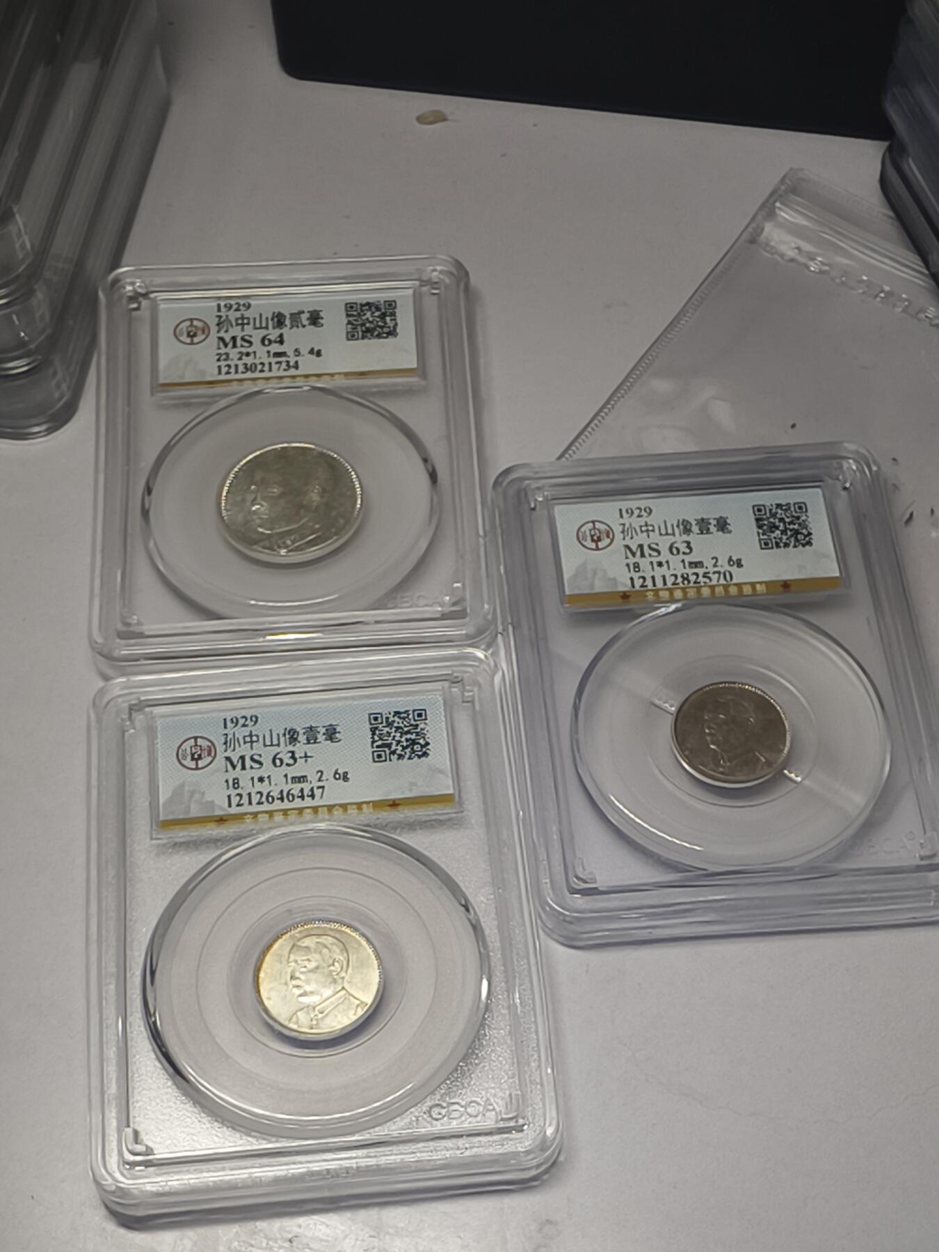 老银元专场（本场有部分趣味币和版别币）