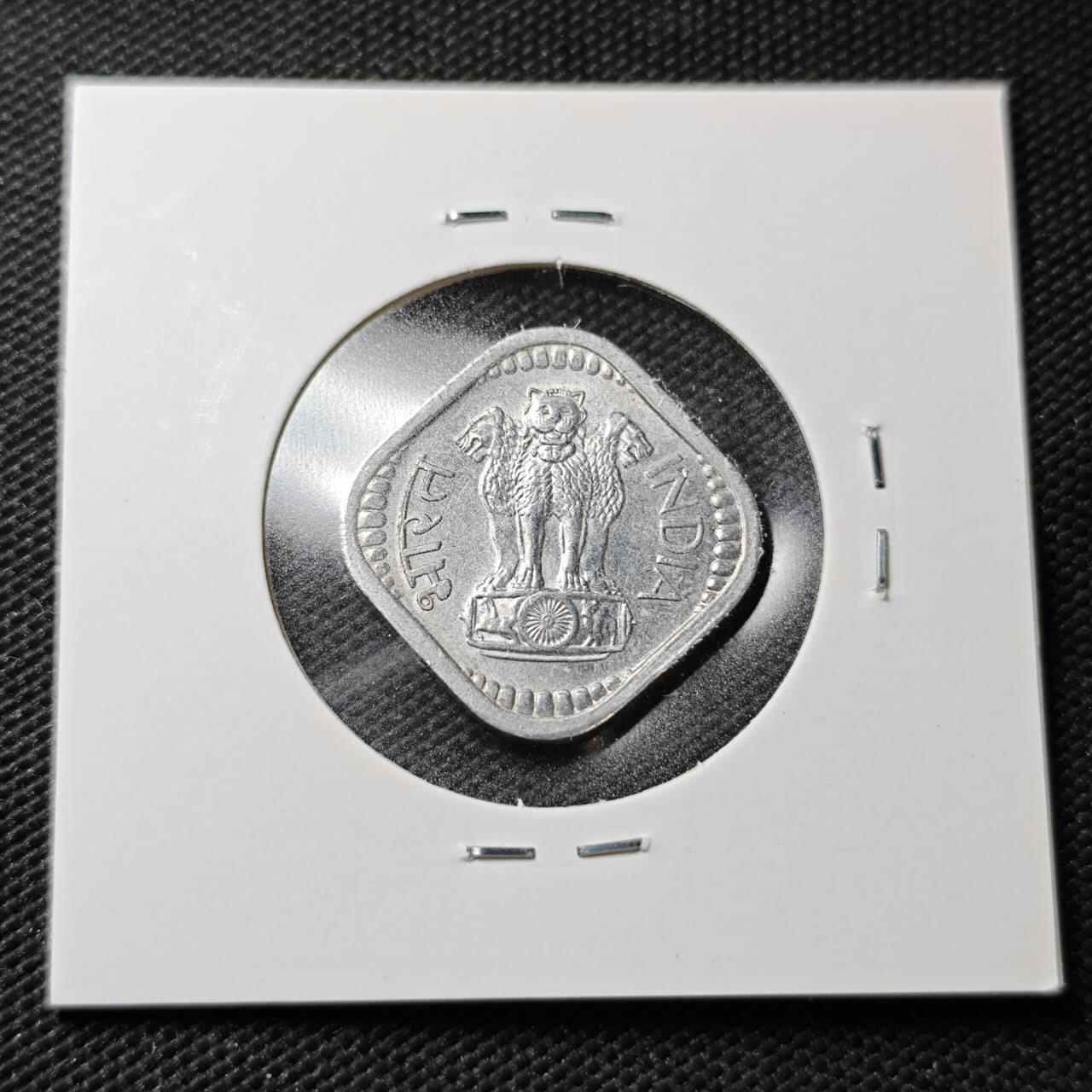 KK钱币收藏小铺  第362场  2月预留时间 周末发货  1968印度5派沙铝币