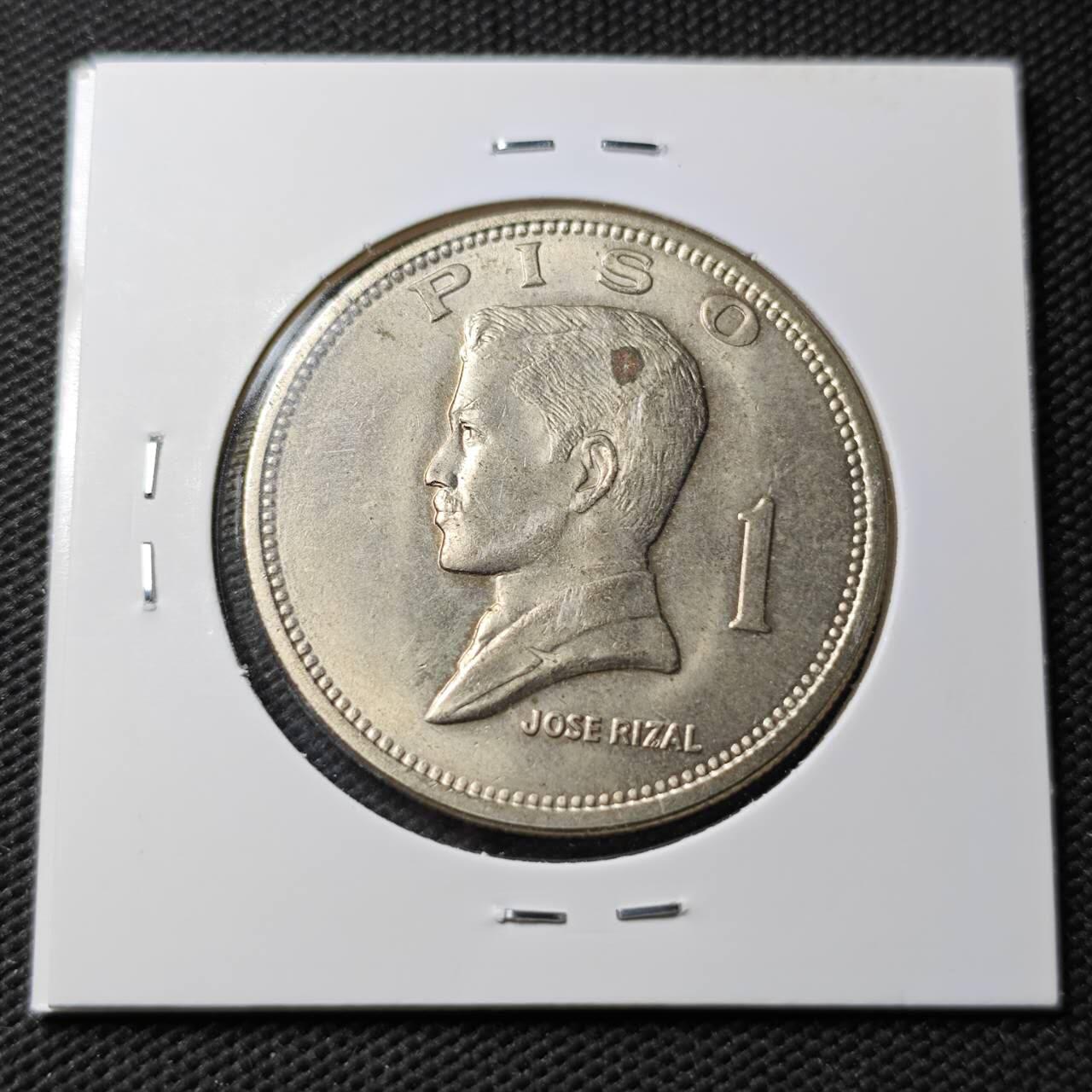 KK钱币收藏小铺  第361场  2月预留时间 周末发货  菲律宾1比索 好品