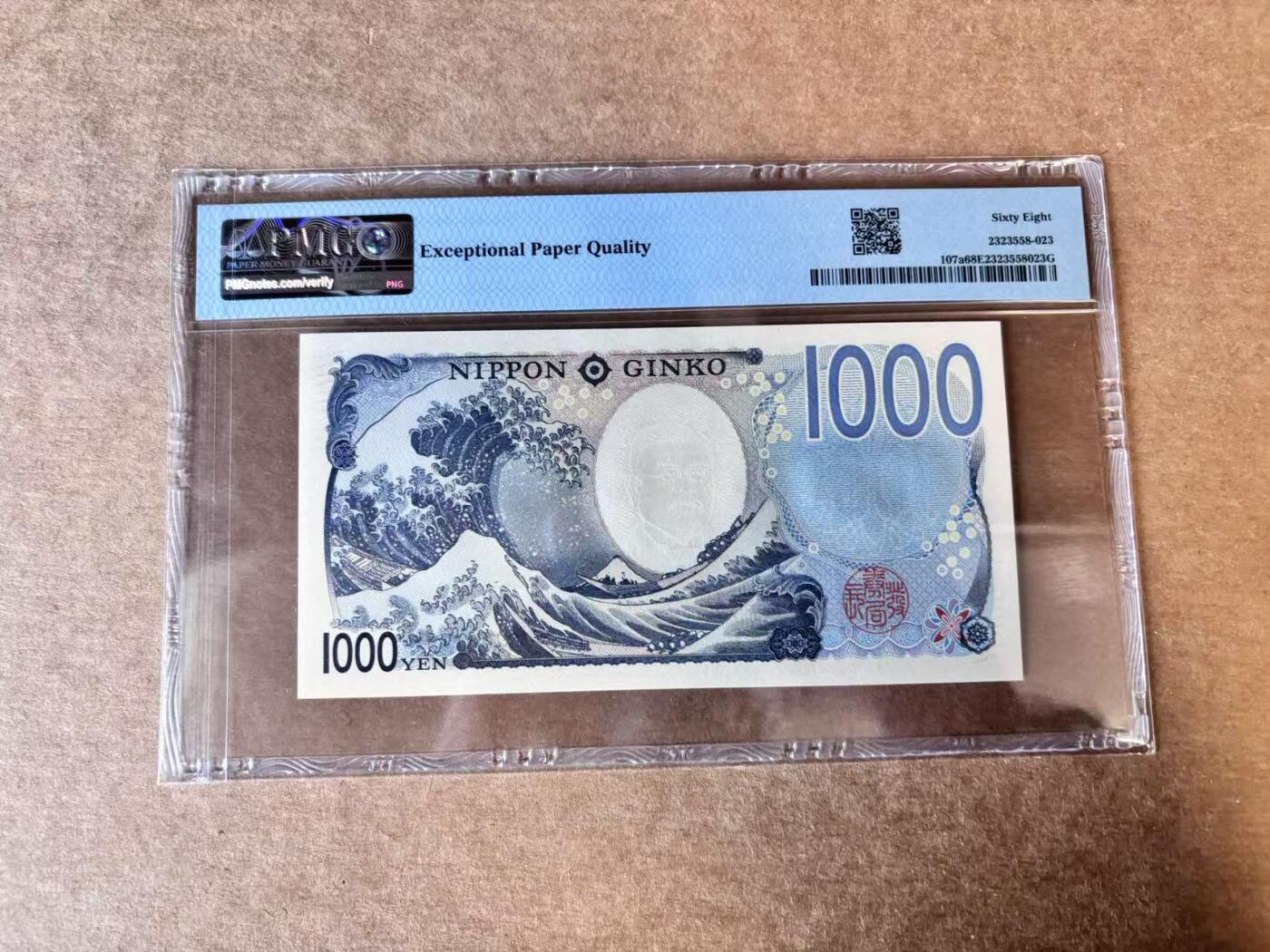 【Blue Auction】世界纸币精拍第744期——18级TOP拍卖/信誉/品质/专业/高效💫