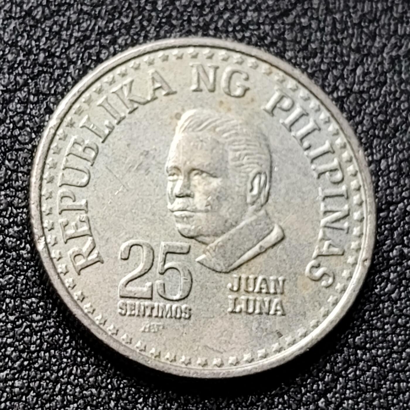 泉币菌-第120场-精品福利场 菲律宾1979年25分 画家胡安·卢纳 铜镍锌币 21mm