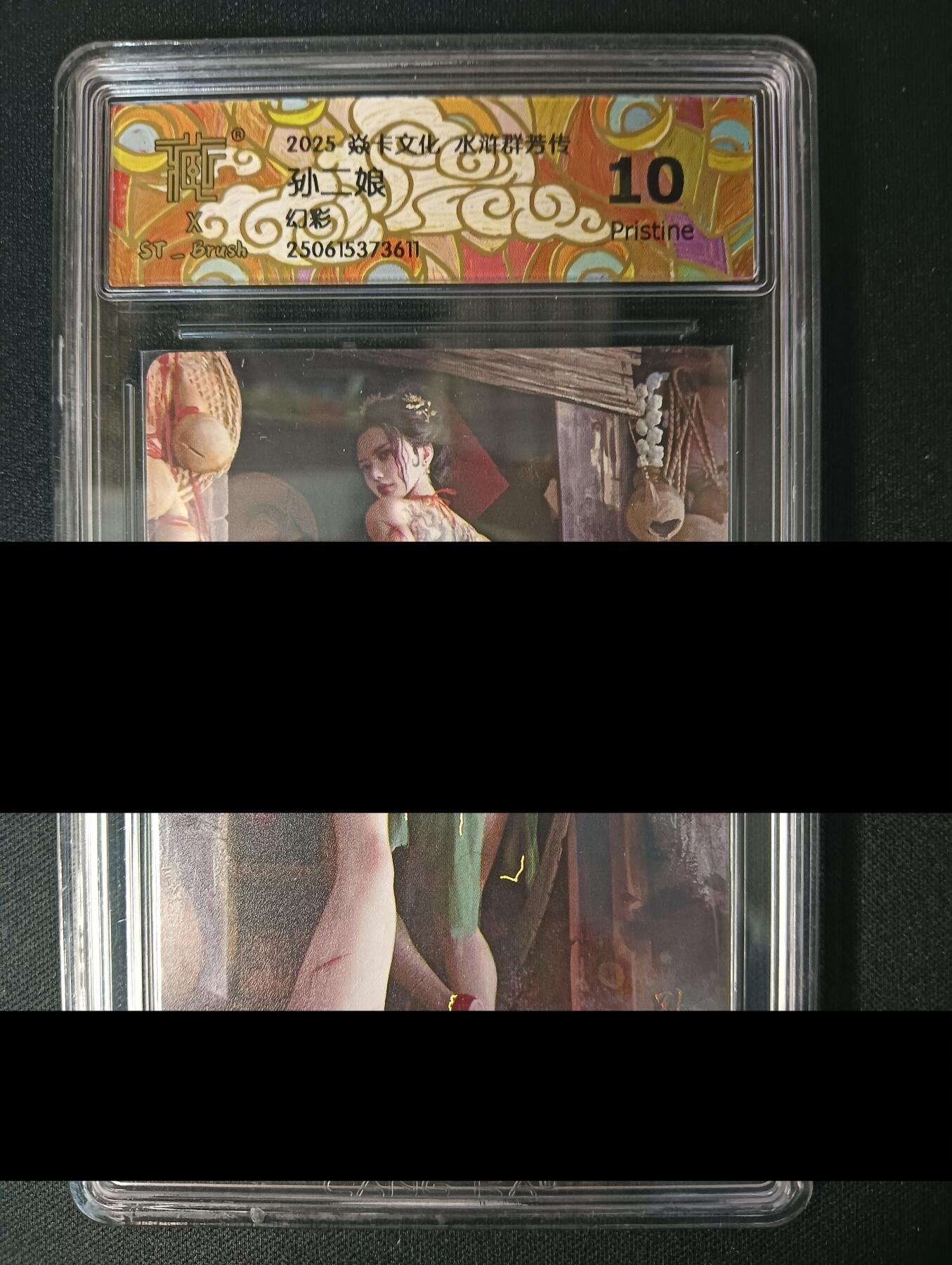 花开卡拍第45期（11月2号周日截拍，品控勿拍!!!拍品不寄存，运费5元，自制卡难免瑕疵，可能存在轻微撞角爆边等出厂瑕疵，品控介意勿拍！）