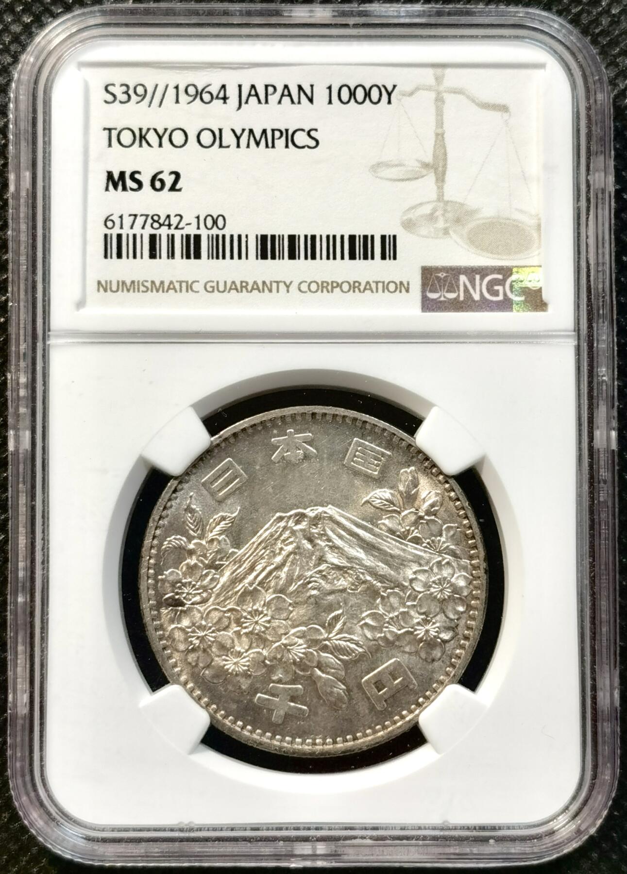 甄臻铺-世界币章拍卖（第37期），送拍享返佣金等优惠多多 NGC-MS62 日本1964年东京奥运1000元银币