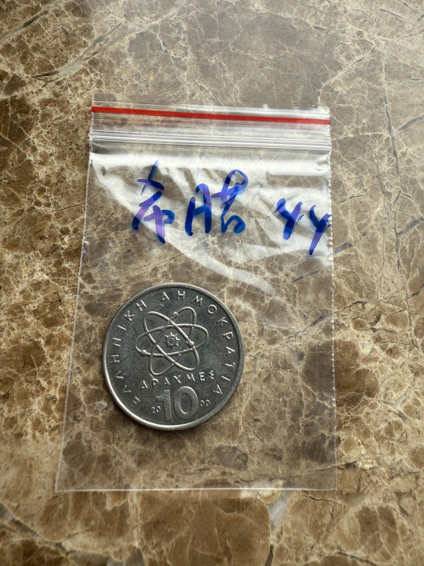 四海杂货铺第九场