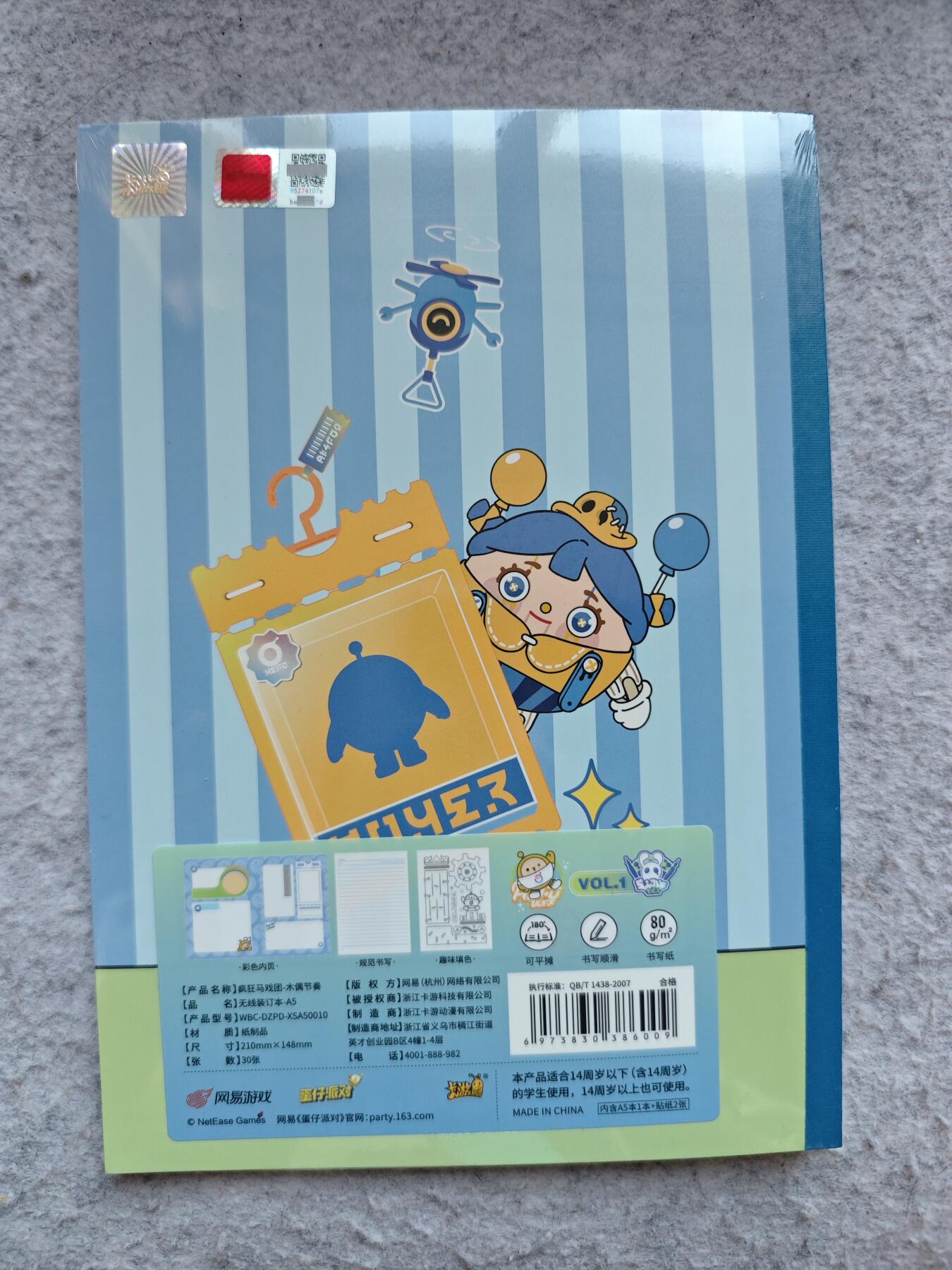 【随心含颖卡拍50期】卡游/集卡社/卡卡沃 抽卡机专场拍卖【无佣金】