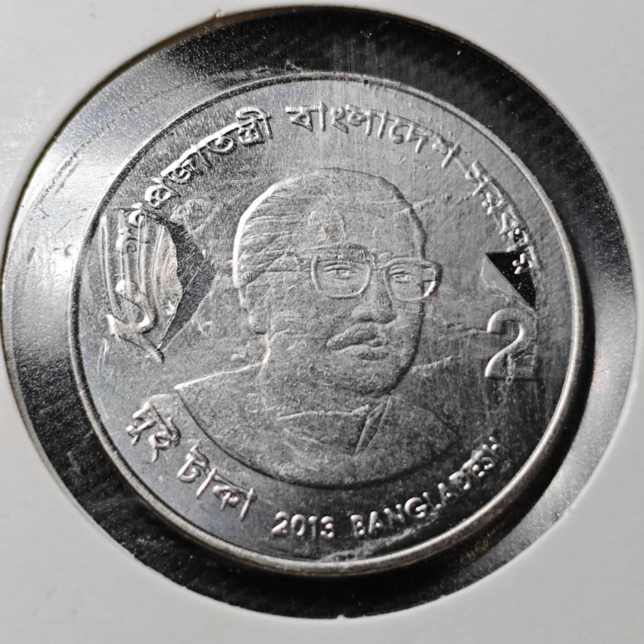 KK钱币收藏小铺  第361场  2月预留时间 周末发货  孟加拉国2塔卡