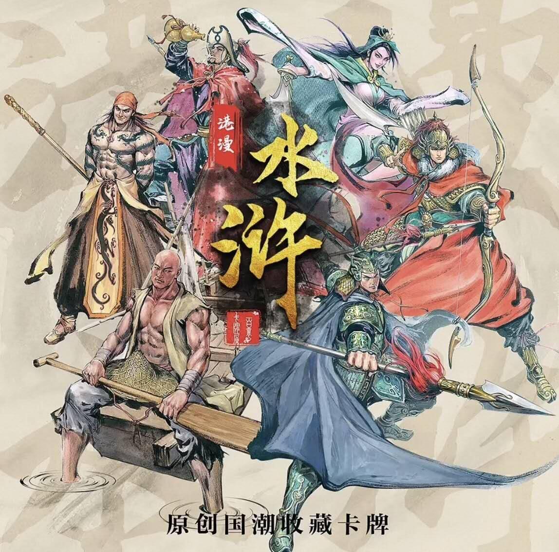 阳大大卡牌拍卖第79期（持续收拍品，周六晚上九点截拍，进群福利早知道）