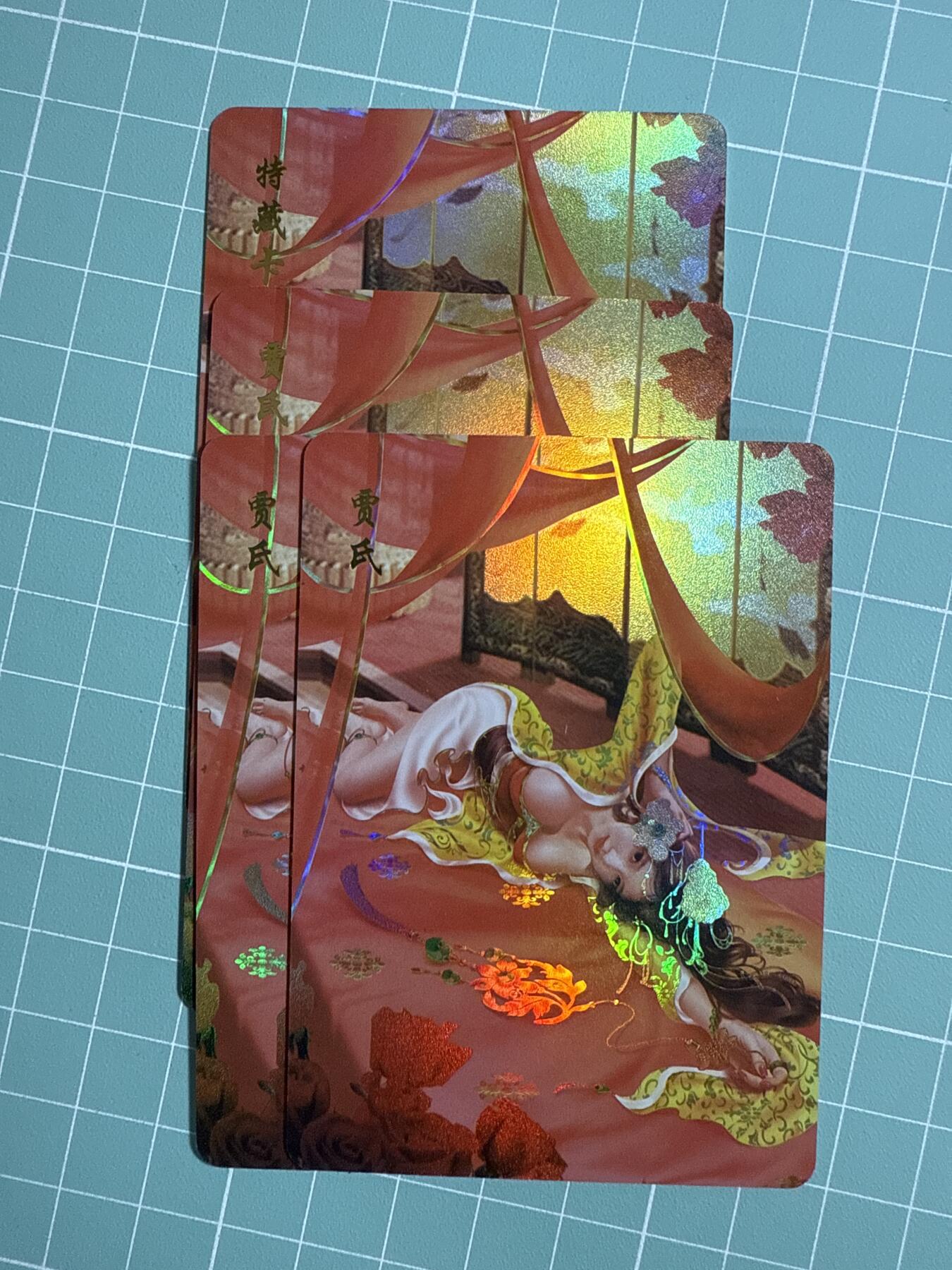 卡牌发烧友第21期，随单带裸卡，进群享包邮（持续收拍品，每周六晚23:50截拍，焱卡文化，国潮卡牌专场） 【套卡➕特藏】青鸾殿 水浒外传 3+1 彩闪 贾氏