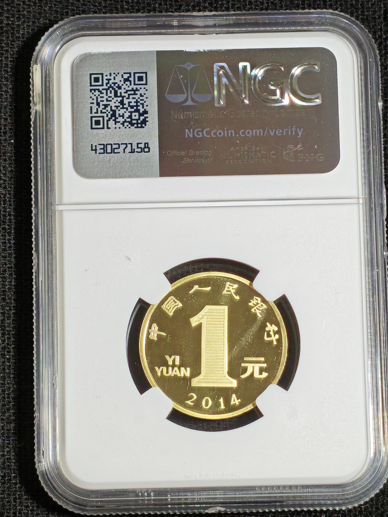 刘世昌艺术品销售中心～虎踞龙蟠*金杨在线联拍群第508期 2014年【精制】流通纪念币“甲午马”（NGC   PF67UC   串号：8175609-022）1枚。