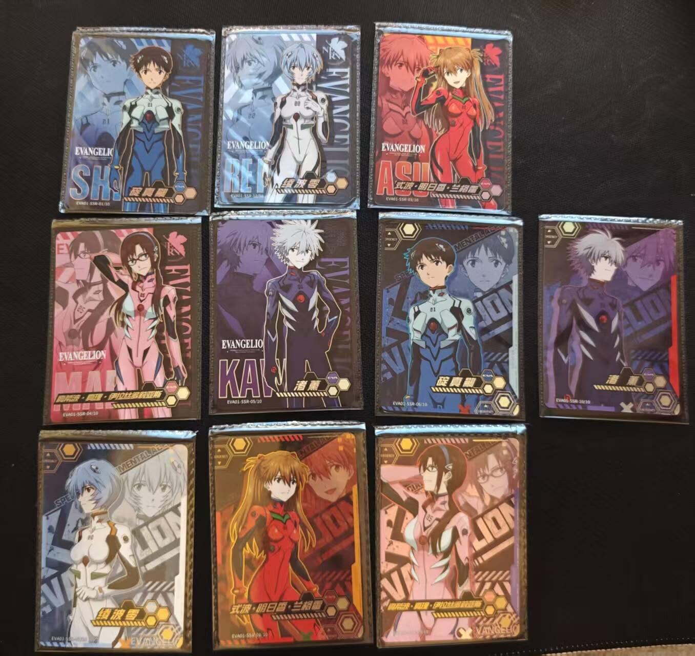 龙虎卡牌第六一场 （无佣金，单场满200元包邮，欢迎送拍） 【卡机原膜】10张全 卡游新世纪福音战士 ssr一套