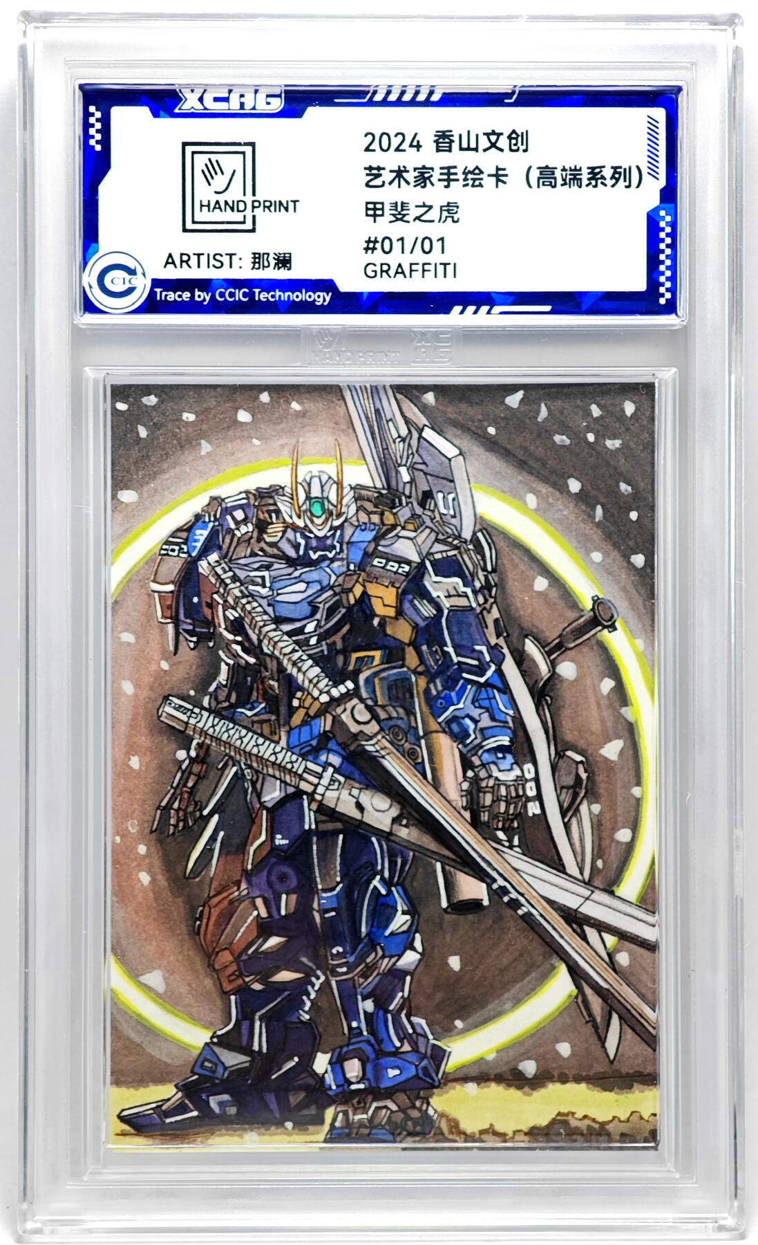 白泽拍卖卡牌手绘专场第27期