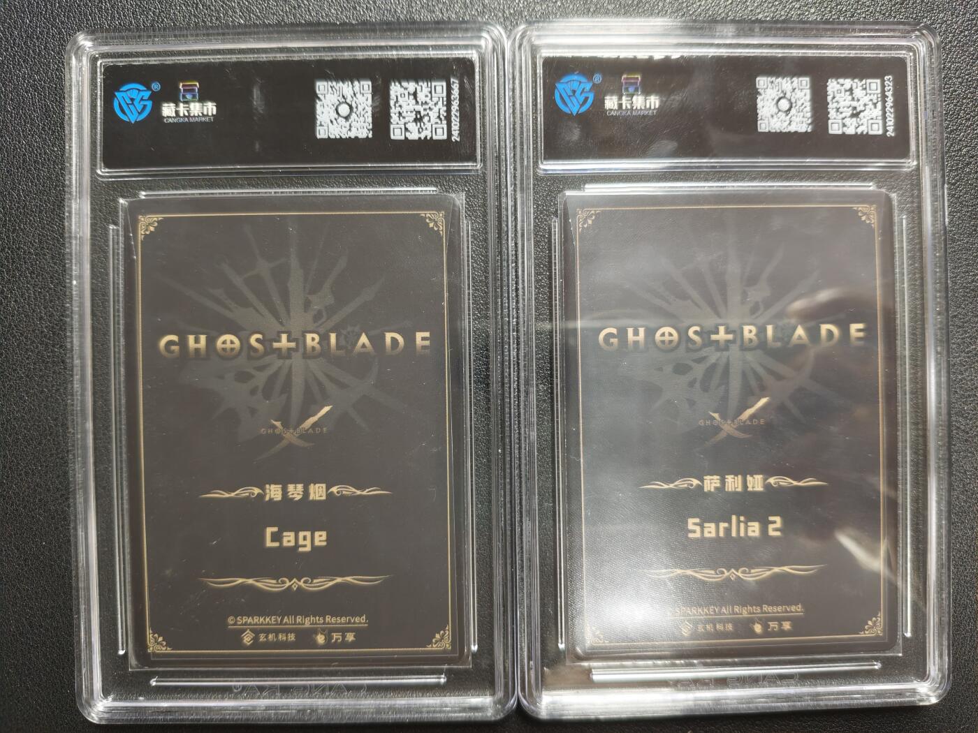 天玑星卡拍第134期《11.3周一截拍》持续收拍收评中 满赠卡需备注 万享✘鬼刀-宿命之约 海琴烟 Cage+萨莉亚 Sarlia 2 经典款 两张 CCG9.5