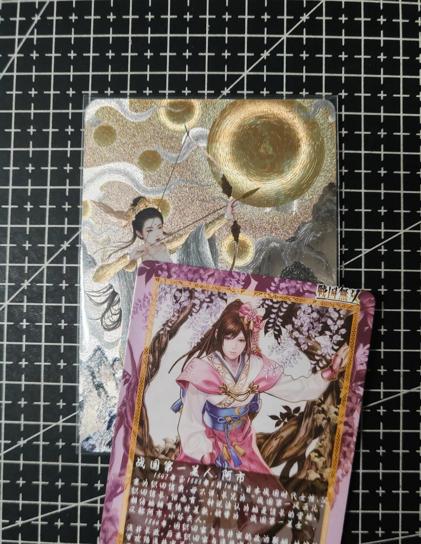 铃鹿第九期（提示一：自制卡难免瑕疵，可能存在撞角爆边等出厂瑕疵，介意慎拍；提示二：参拍请慎重，跑单押金不退的）） 后羿射日粗闪艺术卡