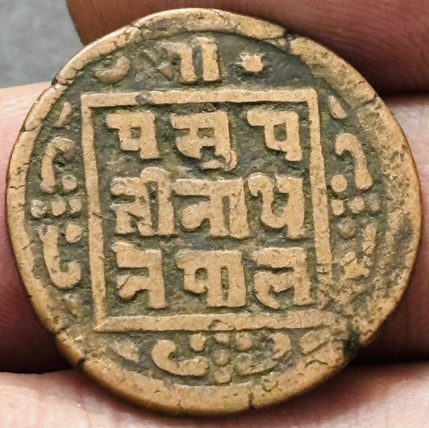 文馨钱币收藏第 278 场，银元，纸币，铜章场 长期接收代拍品