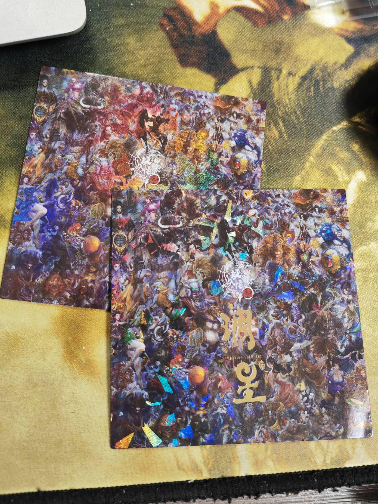 阳大大卡牌拍卖第79期（持续收拍品，周六晚上九点截拍，进群福利早知道）