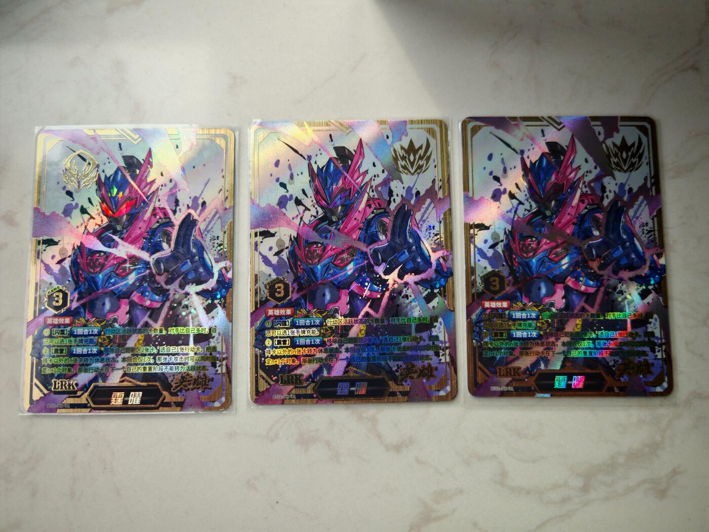 小怪兽卡牌第四十七期 （收拍品  不寄存 消费就送随机裸卡） 铠甲勇士三张