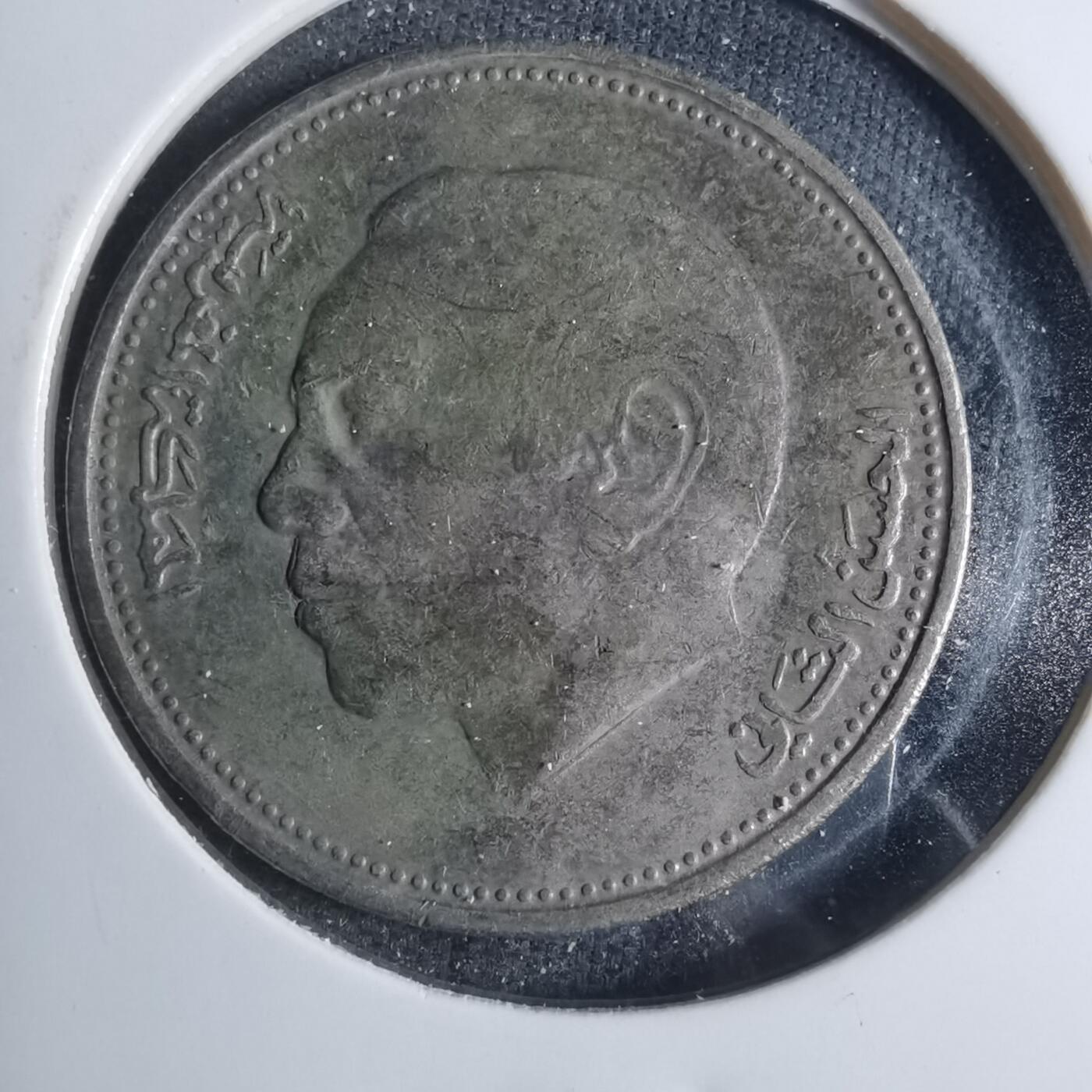 沼泽如烟--第885场 摩洛哥1987年1德拉姆