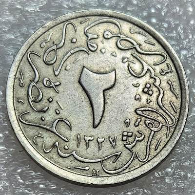 埃及、德属东非、匈牙利、葡萄牙、沙俄古银币古铜币，周五晚上九点倒数截拍，满百包邮，可寄存半年，喜欢朋友微信扫描二维码可直接参拍 - 奥斯曼帝国埃及行政省1910年2/10格西km303