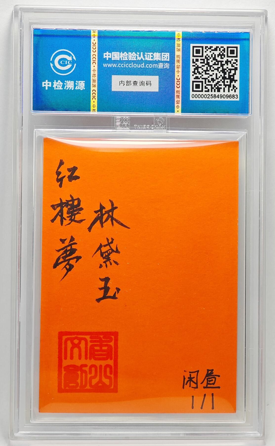 白泽拍卖卡牌手绘专场第27期