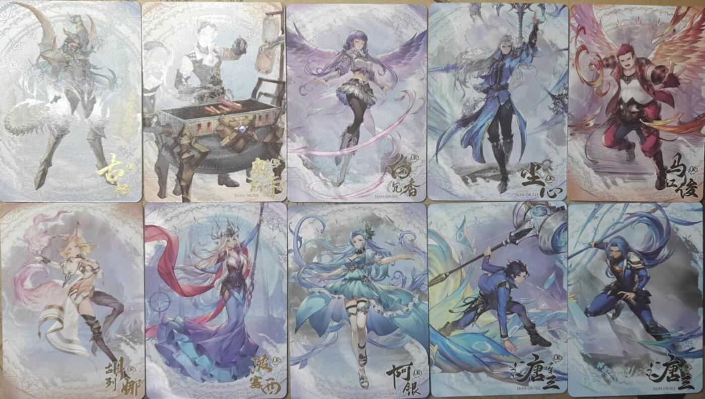 龙虎卡牌第六一场 （无佣金，单场满200元包邮，欢迎送拍） 10张不重复  卡游斗罗大陆 OR（水墨风格）