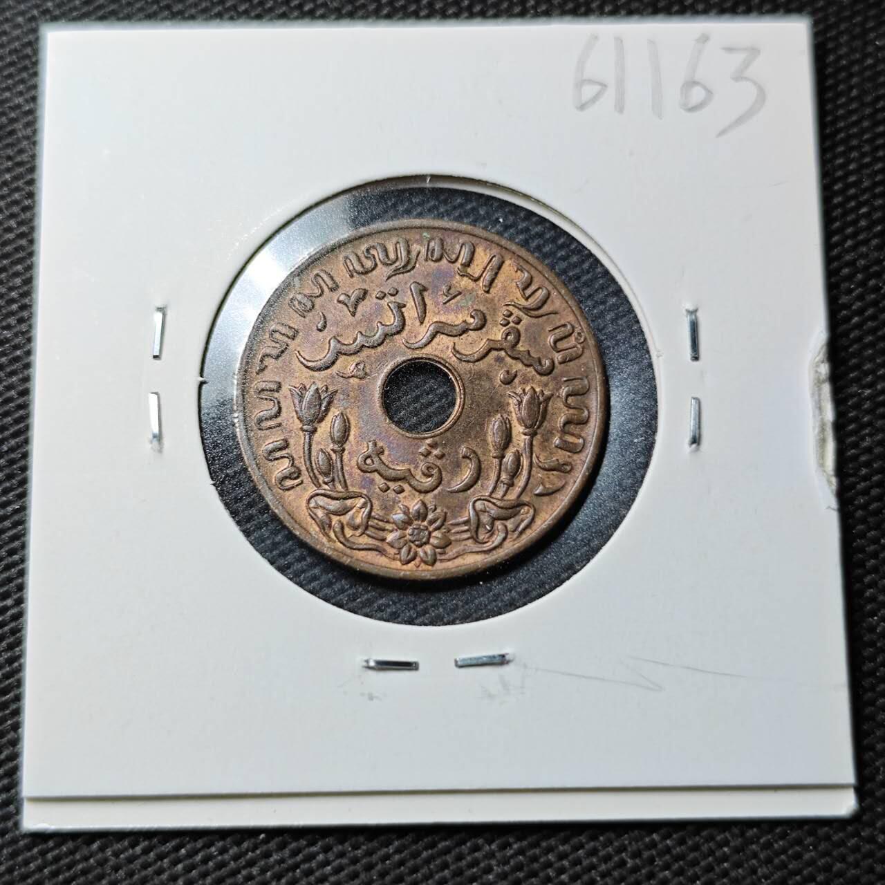 KK钱币收藏小铺  第361场  2月预留时间 周末发货  1945荷属东印度一分铜币